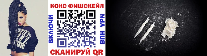 КОКАИН 97% Монино