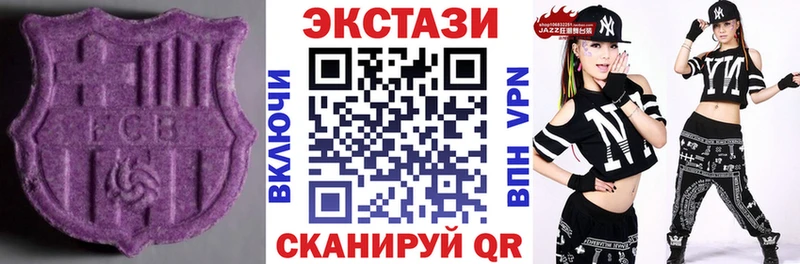 ссылка на мегу   Монино  Ecstasy 99% 