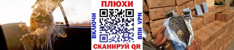 ГАШ убойный  мега рабочий сайт  Монино  хочу наркоту 