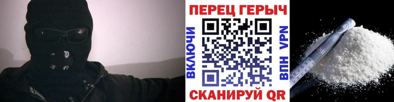 ГЕРОИН VHQ  как найти наркотики  Монино 