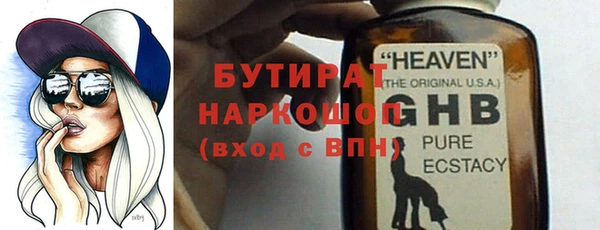 гидра Алексин