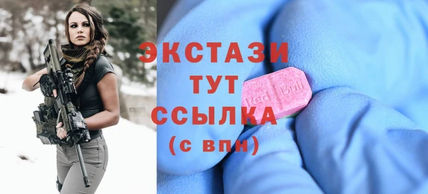 гидра Алексин