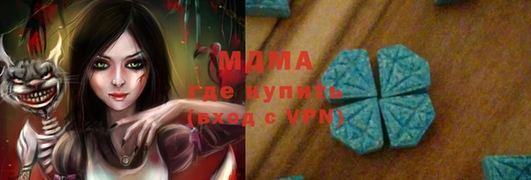 прущий лед Абдулино