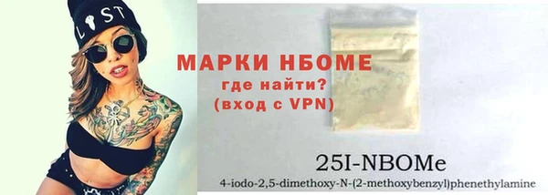 бошки Алзамай
