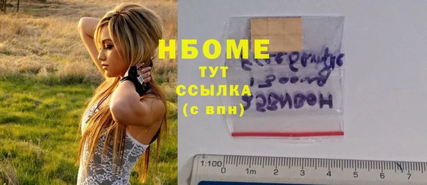 каннабис Майский