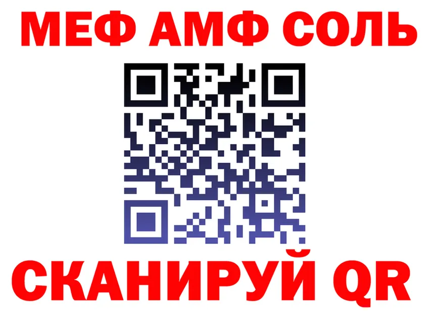 Alfa_PVP кристаллы ТОР это кракен Монино