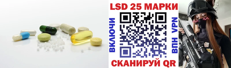 Лсд 25 экстази кислота  Монино 