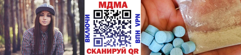 МДМА Molly  купить закладку  МЕГА ТОР  Монино 