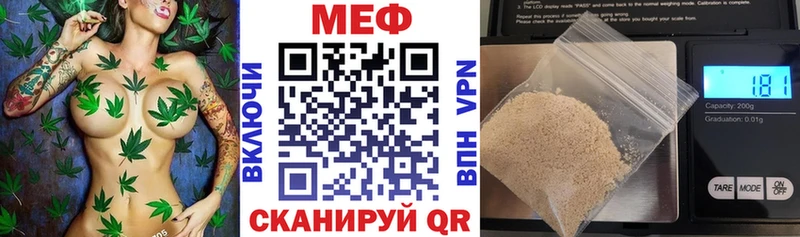 ОМГ ОМГ как войти  Монино  Меф 4 MMC  что такое  