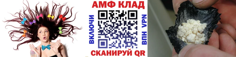 МЕТАМФЕТАМИН витя Монино
