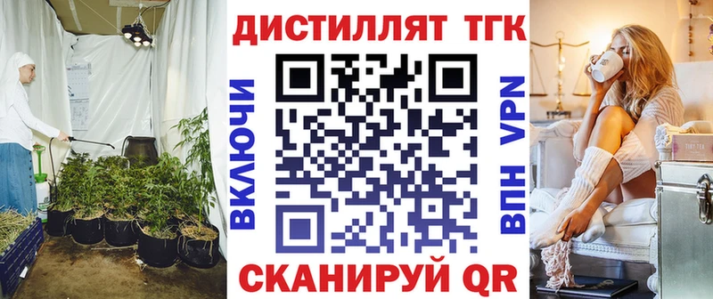 ТГК вейп  Монино 