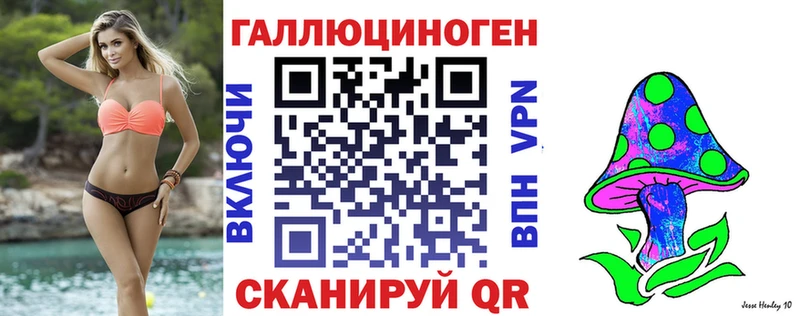 Галлюциногенные грибы ЛСД  Монино 