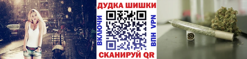 МАРИХУАНА марихуана  Монино 